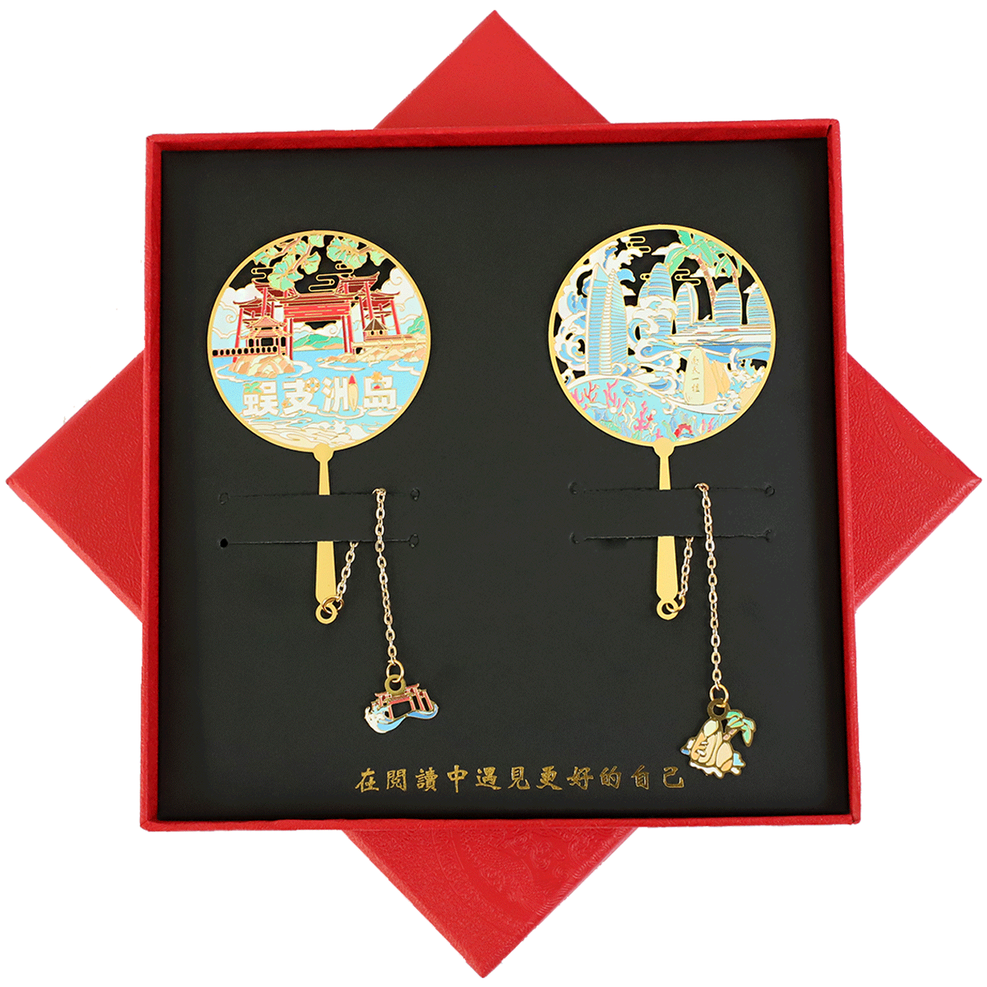 （有版权）海南三亚特色景点书签蜈支洲岛金属旅游纪念品定制刻字