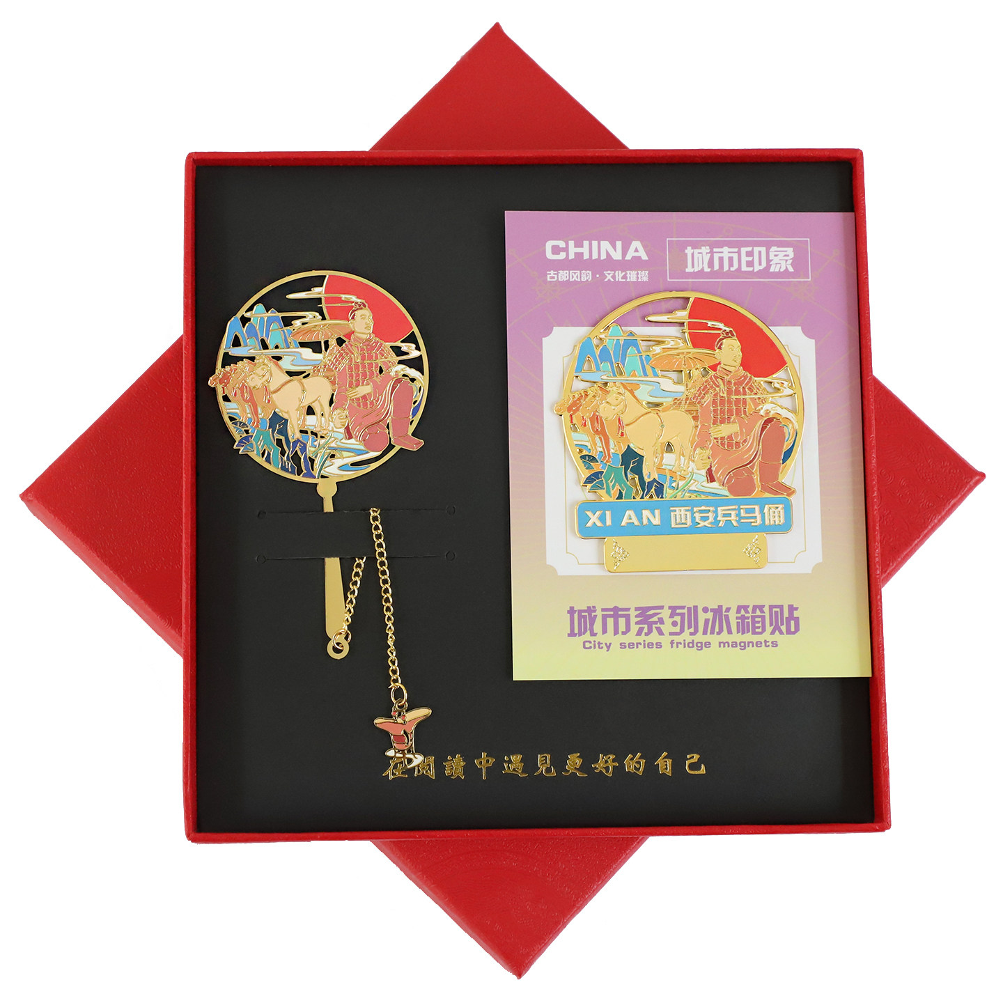冰箱贴西安大雁塔兵马俑书签