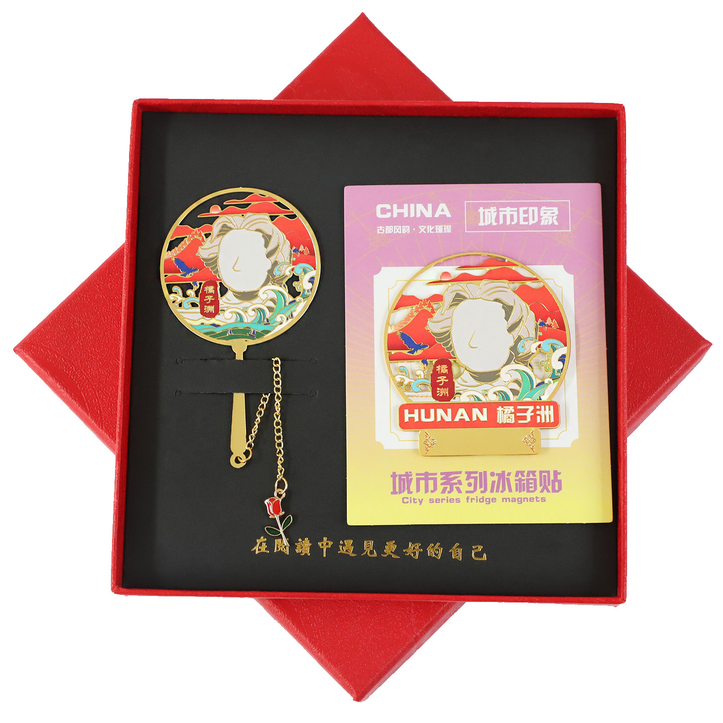 湖南金属冰箱贴橘子洲岳阳楼书签