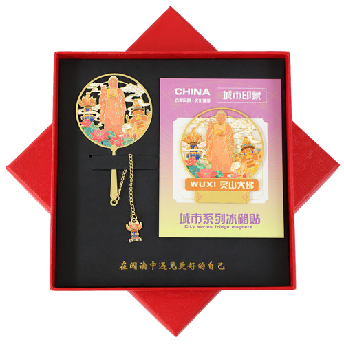无锡金属冰箱贴鼋头渚书签文创
