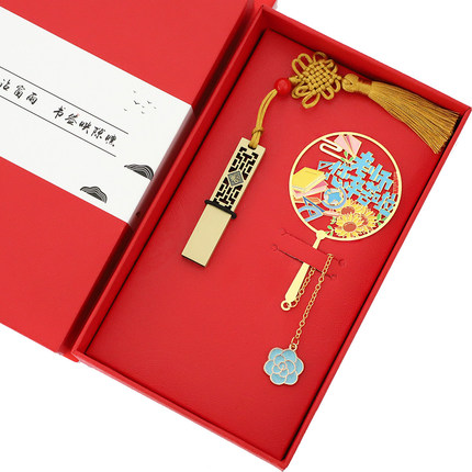 （有版权）2026祝您快乐师恩金属书签文创教师节礼送老师定制刻字