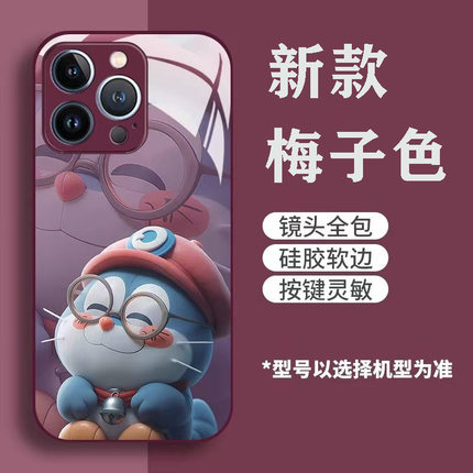 可爱叮当猫适用Reno6OPPOReno12pro手机壳新款Reno11钢化玻璃壳Reno10全包软边Reno9高级感创意Reno7se保护套