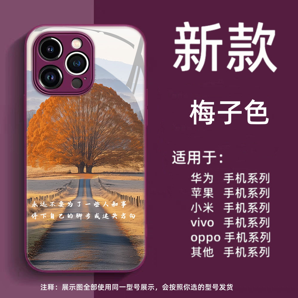 新款励志风景适用Civi4pro小米15pro手机壳12Ultra金属漆钢化玻璃壳14pro全包硅胶软边13保护壳mix4防摔套11