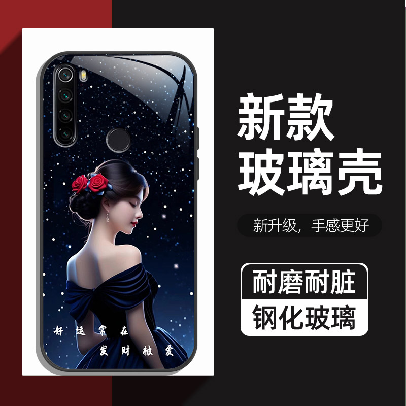 励志创意女孩背影适用红米note8Pro手机壳新款note7防摔note8玻璃壳小米note7pro机套硅胶软边全包高级感