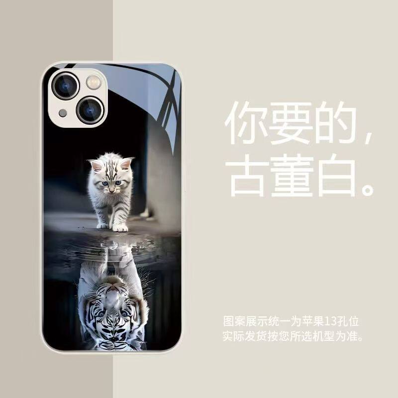 个性猫咪老虎玻璃壳支持来图定制