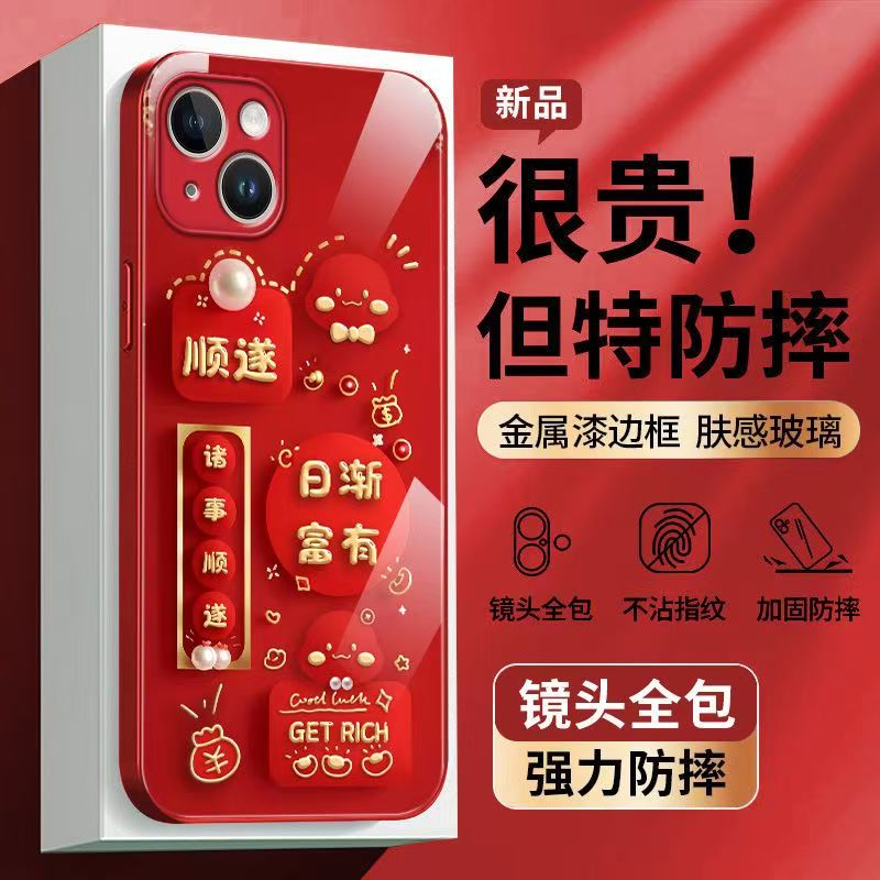 创意春节喜庆手机壳支持来图定制
