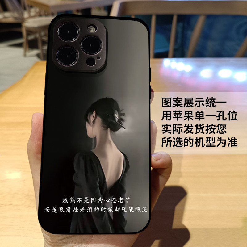 创意好运性感女神适用OPPOFindX5手机壳x7pro保护套X6硅胶软套RealmeGT5全包防摔GTneo2来电图定