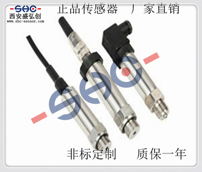 MPM4891压力变送器高精度扩散硅液压传感器 厂家直销 质保一年