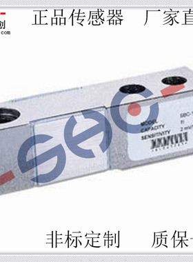 美国ACeltron悬臂梁式称重传感器HLJ-250KG/500KG/1T/2T/3T/5T