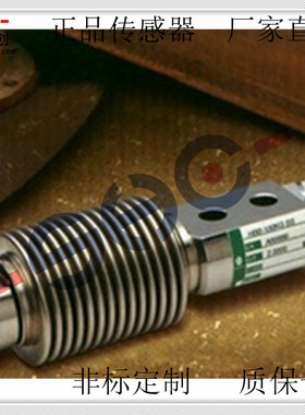 美国ACeltron称重传感器HBB-10KG/25KG/50KG/100KG/200KG/250KG