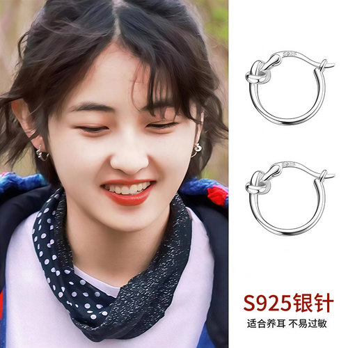 S925银针张子枫同款打结耳圈女小众设计高级感耳环素圈耳钉耳饰品