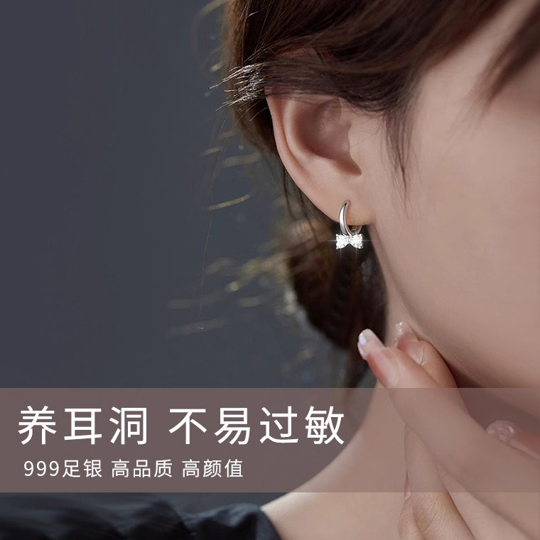999纯银蝴蝶结锆石耳圈女气质