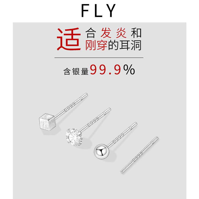 耳钉养耳洞睡觉免摘女不易过敏