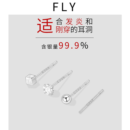 耳钉养耳洞睡觉免摘女不易过敏