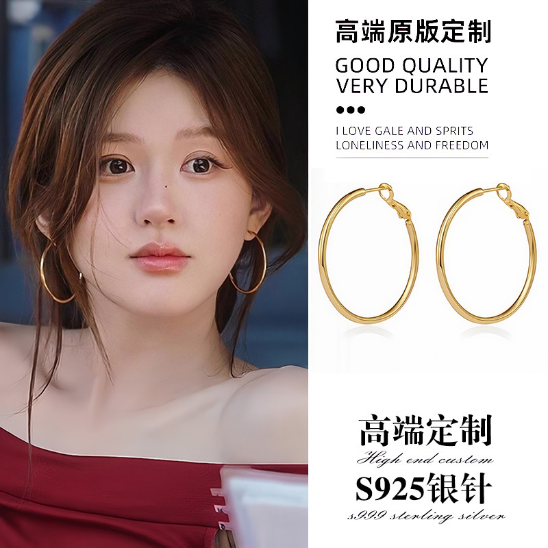 刘亦菲同款大圈耳环银针高级感女