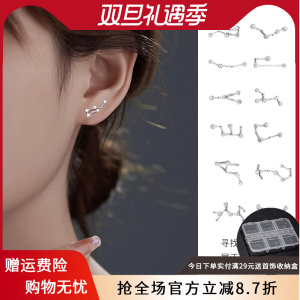 999纯银十二星座耳钉女设计感养耳洞耳环睡觉免摘防堵针百搭耳饰