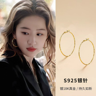 刘亦菲同款超大细圈圈耳环925纯银针港风2025新款爆款素圈耳饰圈