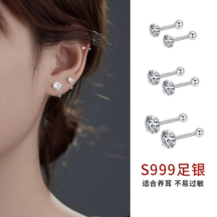 999纯银螺丝拧扣钻石耳钉女养耳洞耳环百搭耳骨钉超闪耳蜗钉耳饰