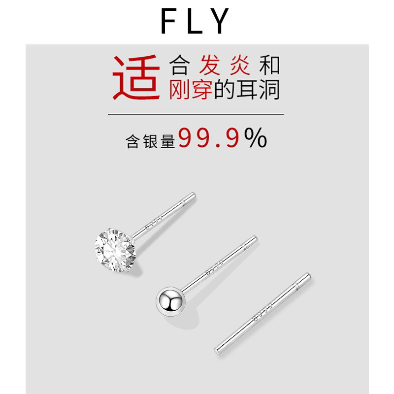 睡觉免摘不易过敏纯银耳钉