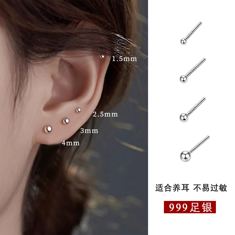 999足银养耳洞耳钉简约女防过敏