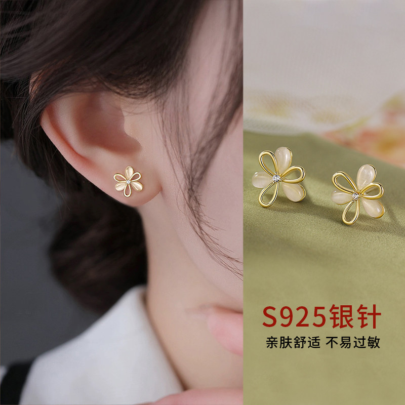 925银针花朵耳钉女猫眼石高级感耳环2025年夏新款爆款耳饰,饰品/流行首饰/时尚饰品新,耳钉,淘宝优惠券,粉丝福利购,淘宝优惠卷