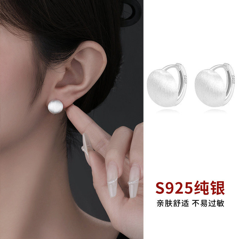 S925银磨砂拉丝圆球耳环女简约养耳洞耳钉爆款耳圈轻奢百搭耳饰,饰品/流行首饰/时尚饰品新,耳环,淘宝优惠券,粉丝福利购,淘宝优惠卷