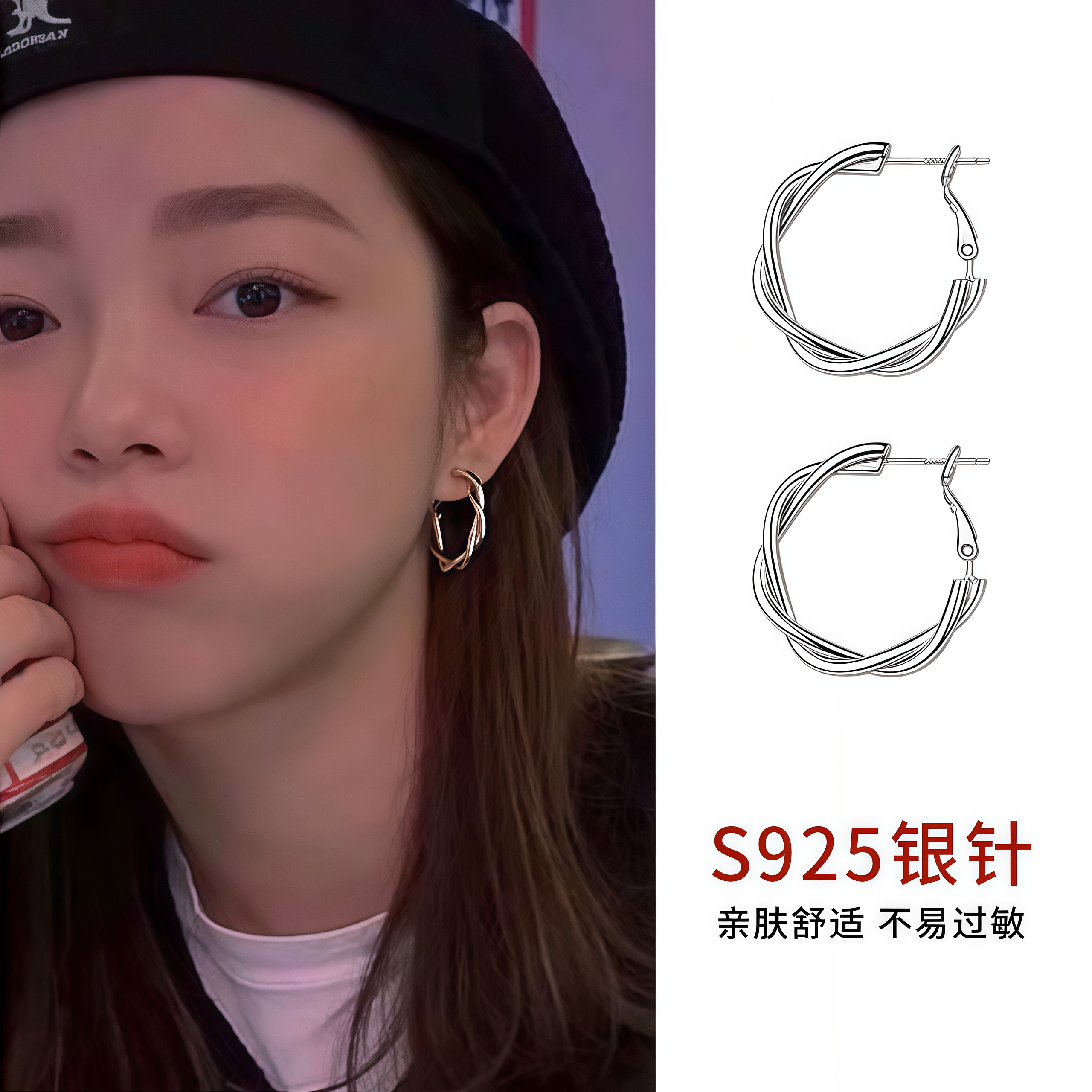 925银针麻花耳环耳环轻奢气质女