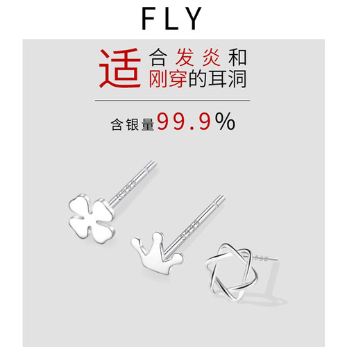 999纯银耳钉睡觉免摘简约百搭