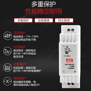 30W 开关电源DR 明伟导轨式 15W 60W 24V2.5A 45W 安装 5V3A 12V5A