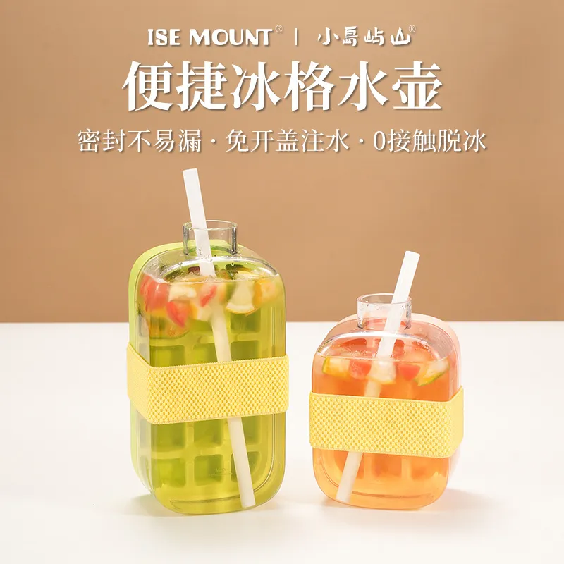 户外冰格膜具水壶自制冰块模具便携吸管水杯按压脱冰创意脱模冰壶