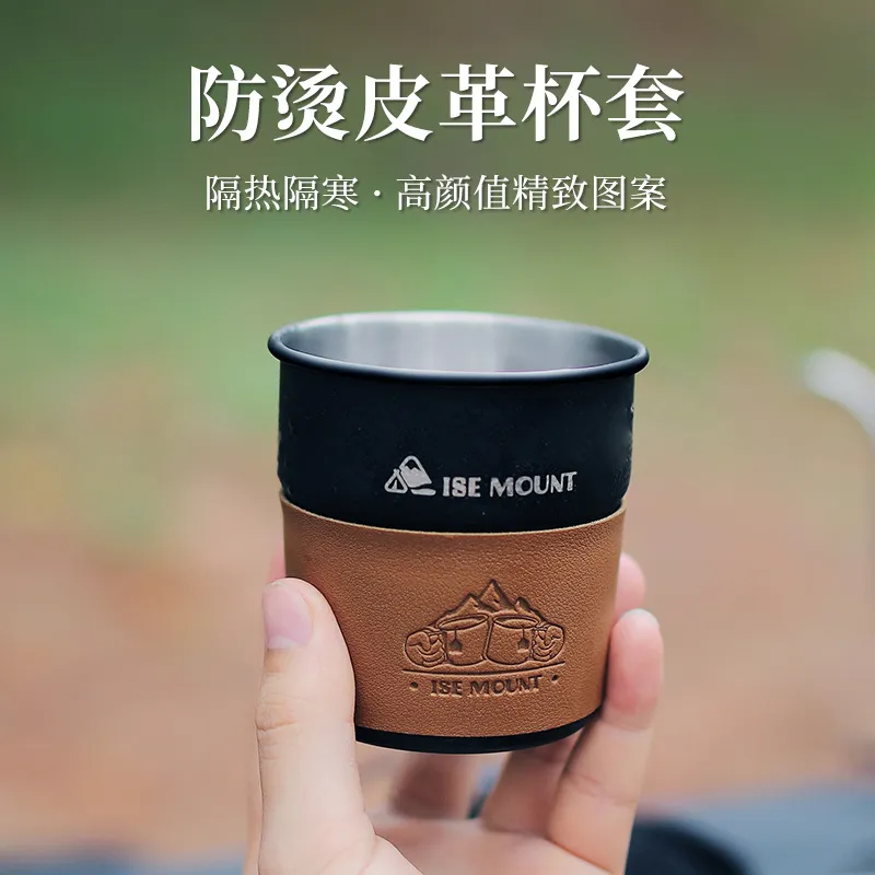 户外防烫杯套燕子杯隔热套露营咖啡杯啤酒杯皮革保护套防滑水杯套