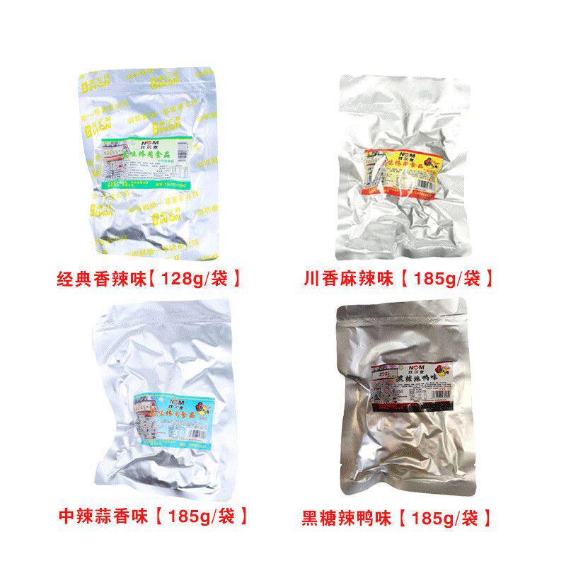 奴尔麦怀远一品辣条。回忆儿时口面筋制品