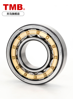 天马轴承TMB NU NJ N RN NUP 206 E EM ENV圆柱滚子轴承30*62*16