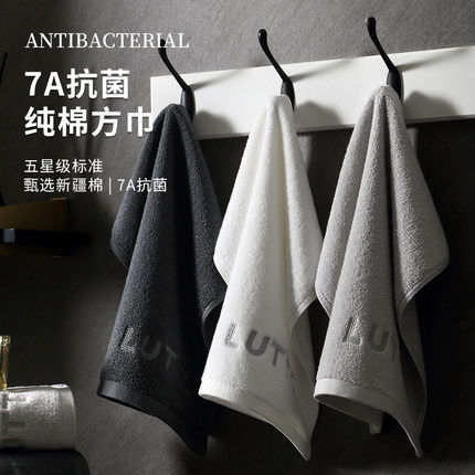 7A抗菌方巾纯棉小毛巾洗脸家用男女吸水擦手巾正方形儿童擦脸面巾