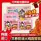 三养火鸡面三养火鸡正宗拌面速食原味奶油方便面超辣整箱袋装 泡面