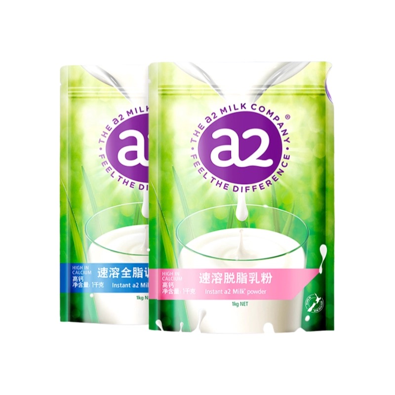 新西兰进口a2袋装青少年脱脂高钙成人牛奶粉1KG早餐家庭共享装