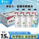 新货外星人600ml整箱电解质水青柠饮料600ml白桃荔枝海盐椰子口味
