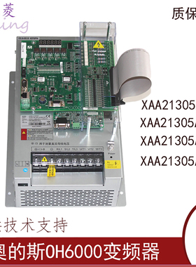 奥的斯电梯 OH6000变频器 AS380 4T11P7XO XAA21305AE2/4/5/6现货