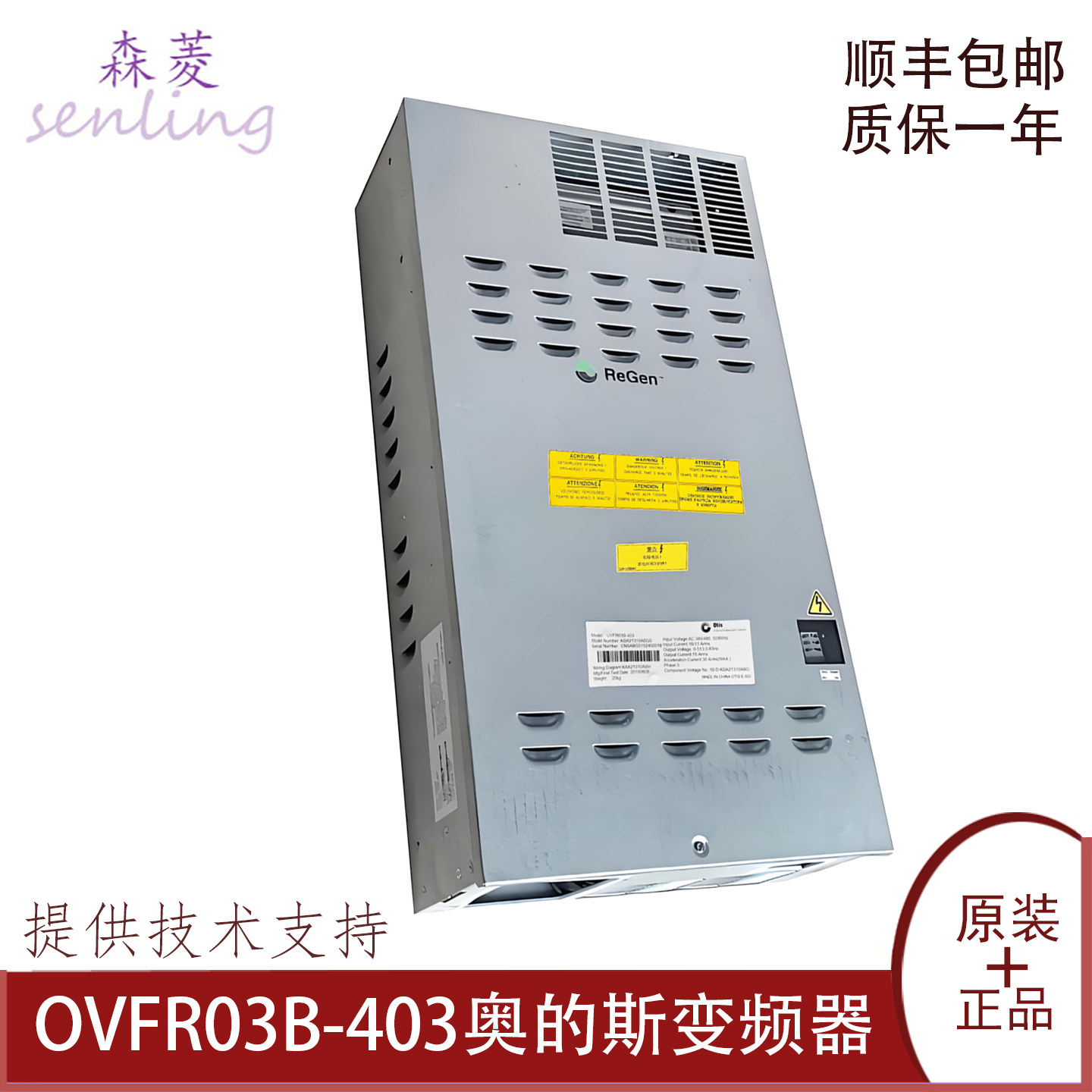 奥的斯变频器 OVFR03B-403 /KEA/KBA/KCA/KDA21310ABG1/ABG5/ABG6,五金/工具,电梯配件,淘宝优惠券,粉丝福利购,淘宝优惠卷