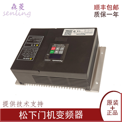 松下门机变频器 AAD03020DKT01/AAD03020 电梯门机盒控制器 原装