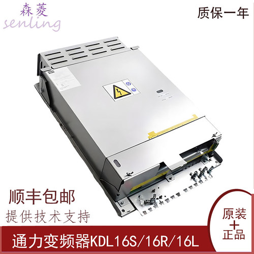 通力电梯变频器KDL16S/KDL16R/KDL16L KM968094G03 20A 原装正品