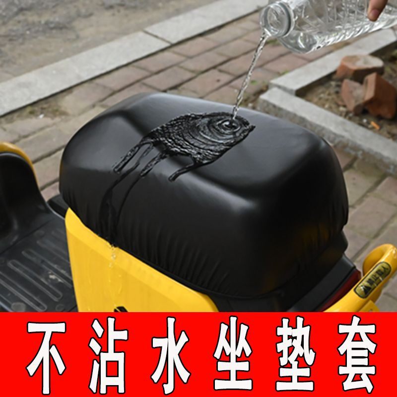 皮革电动车后座坐垫套定制