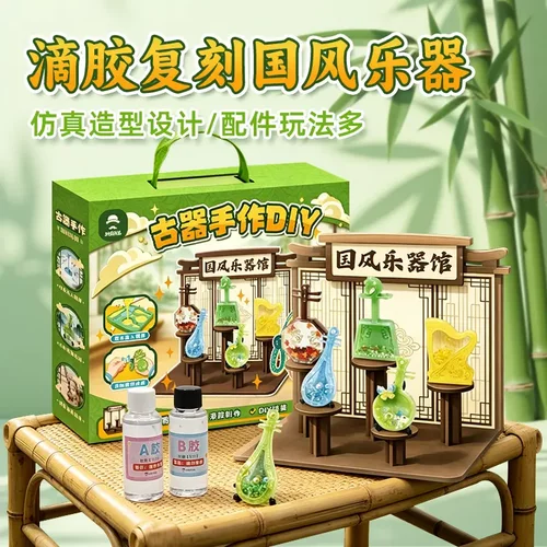 diy国风乐器文物复刻手工套装