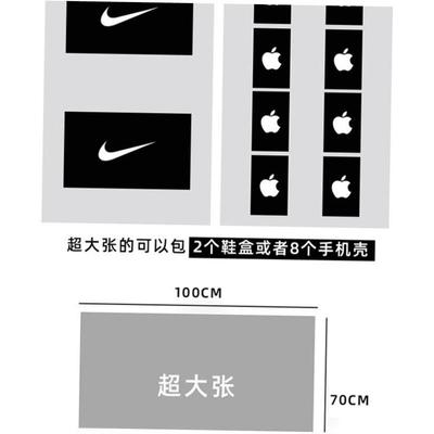 Gift Wrapping Paper Merry Christmas Deco Packaging Kraft 2pc