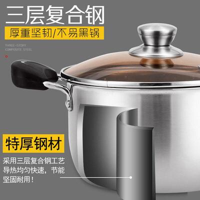 Composite steel stainless steel soup pot, thickened milk pot