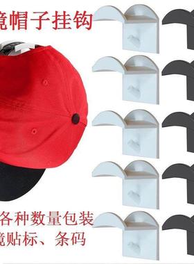 10Pcs Hat Holder y Wall Mount Hook For Baseball Cap Casual H