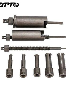 Bicycle Bearing Removal Tool Kit Multifunctional