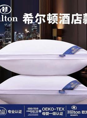 Five-star Hotel bed pillow soft healthy pillows 酒店枕头枕芯