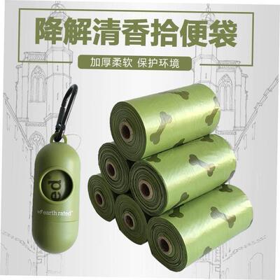 Pet Waste Bag Dispenser For Dog Waste Bag Holder - Plastic