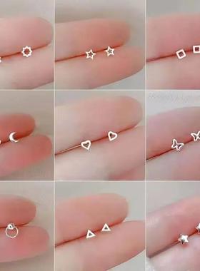 Korean Mini Small Heart Stars Stud Earrings For Women Studen